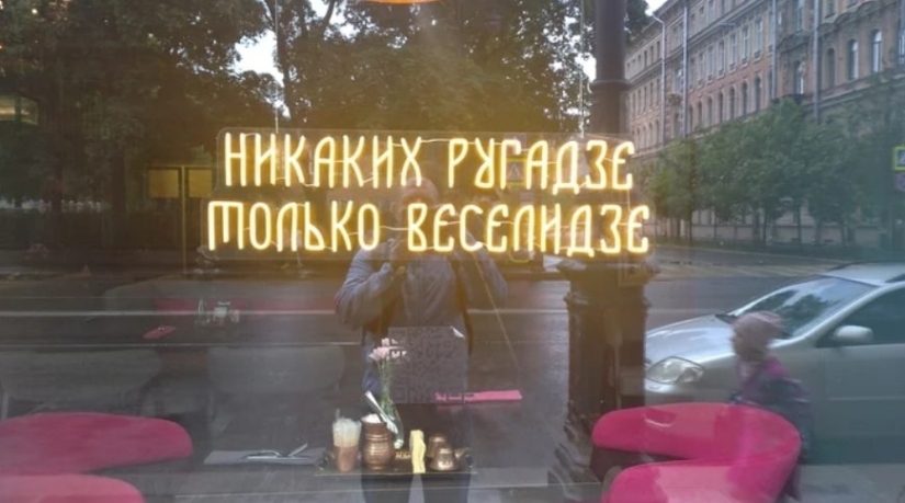 22 signs whose authors showed maximum creativity