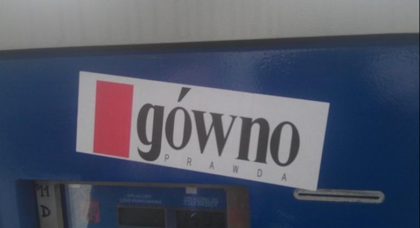 25 obscene brands whose names will cause at least a smile in a Russian speaker 25 obscene brands whose names will cause at least a smile in a Russian speaker