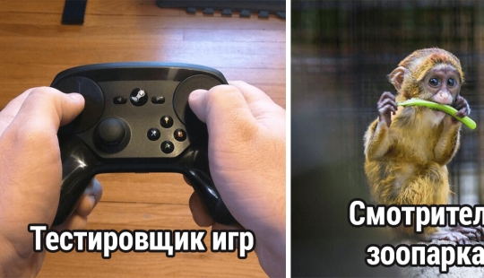 28 professions that aren't as cool as everyone thinks