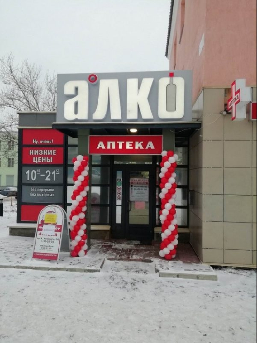 30 strange photos that could only have been taken in Russia