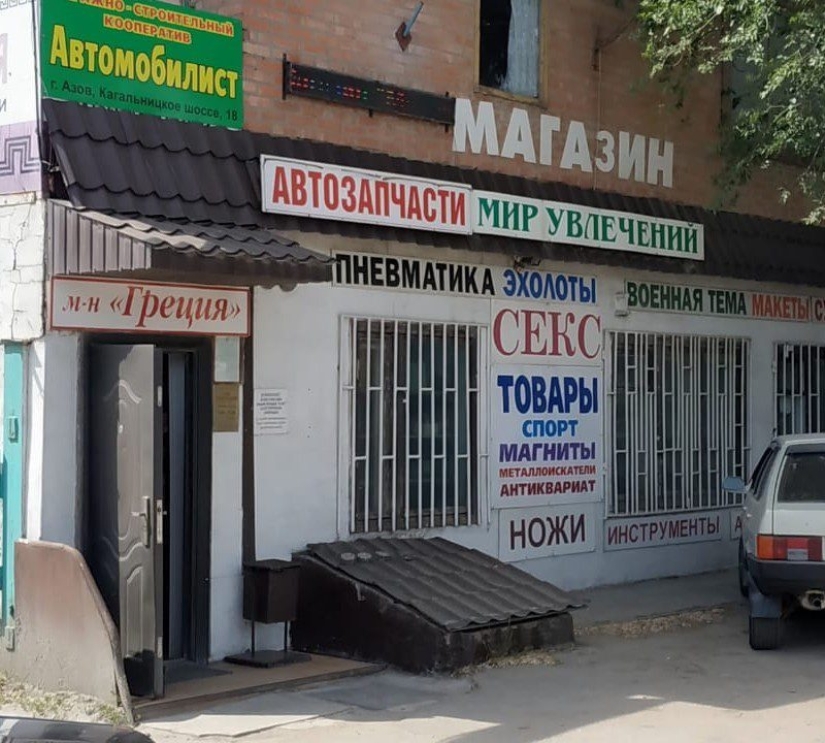 30 strange photos that could only have been taken in Russia