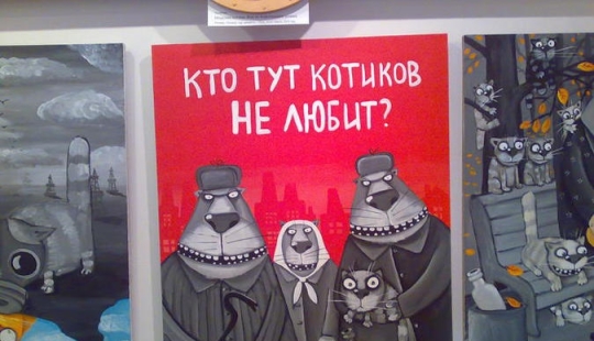 5 artistas que magistralmente dibujo de gatos