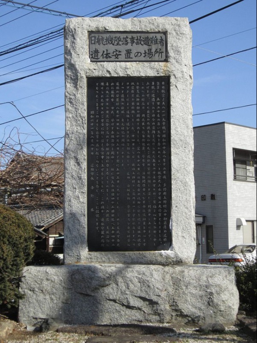 520 corpses, panic and harakiri: the story of one of the most horrible plane crash of the XX century 520 corpses, panic and harakiri: the story of one of the most horrible plane crash of the XX century