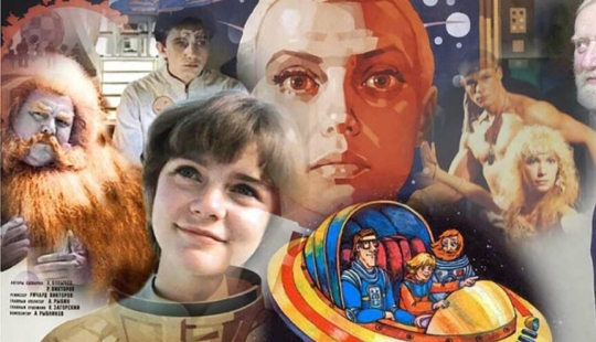 8 mejores adaptaciones cinematográficas de libros de Kir Bulychev