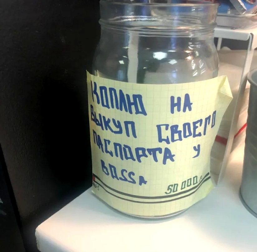 A tip jar as a sample of folk art A tip jar as a sample of folk art