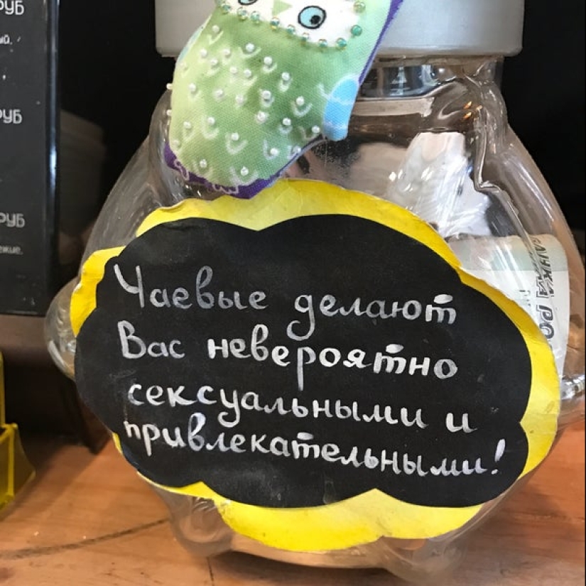 A tip jar as a sample of folk art A tip jar as a sample of folk art