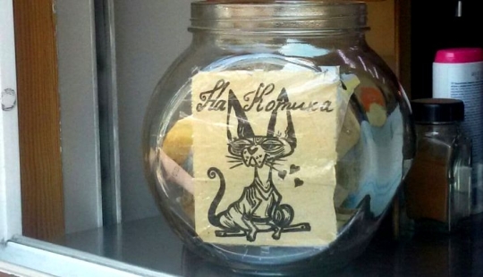 A tip jar as a sample of folk art A tip jar as a sample of folk art