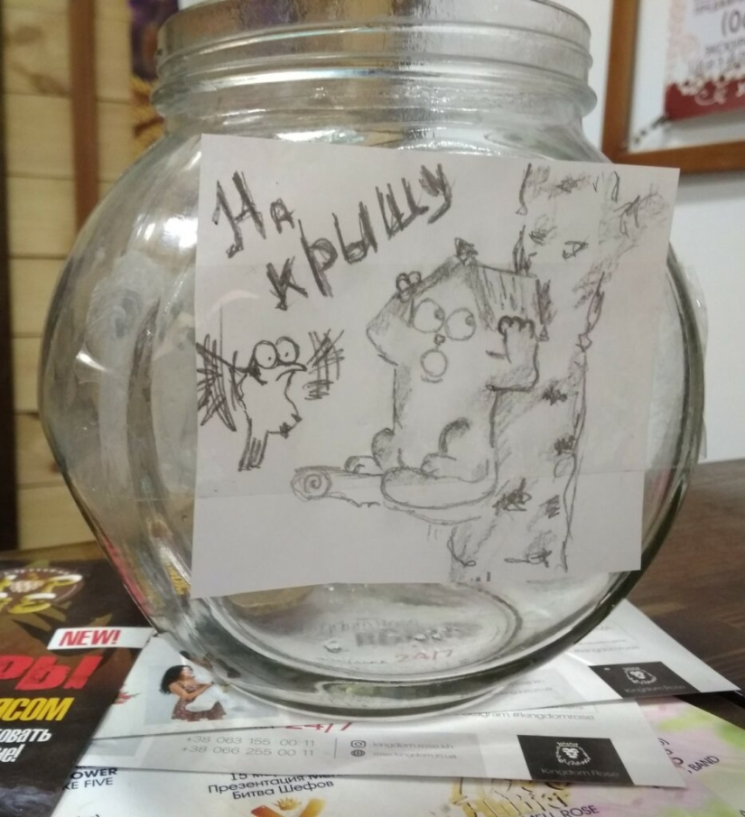 A tip jar as a sample of folk art A tip jar as a sample of folk art
