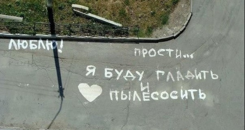 Baborab en acción, o Cómo reconocer a una persona henpecked en una multitud