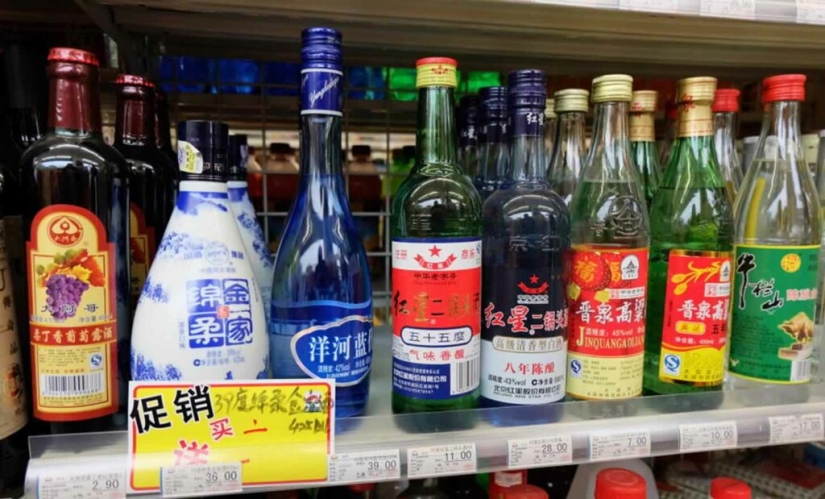 Baijiu es la bebida alcohólica más popular del mundo Baijiu es la bebida alcohólica más popular del mundo