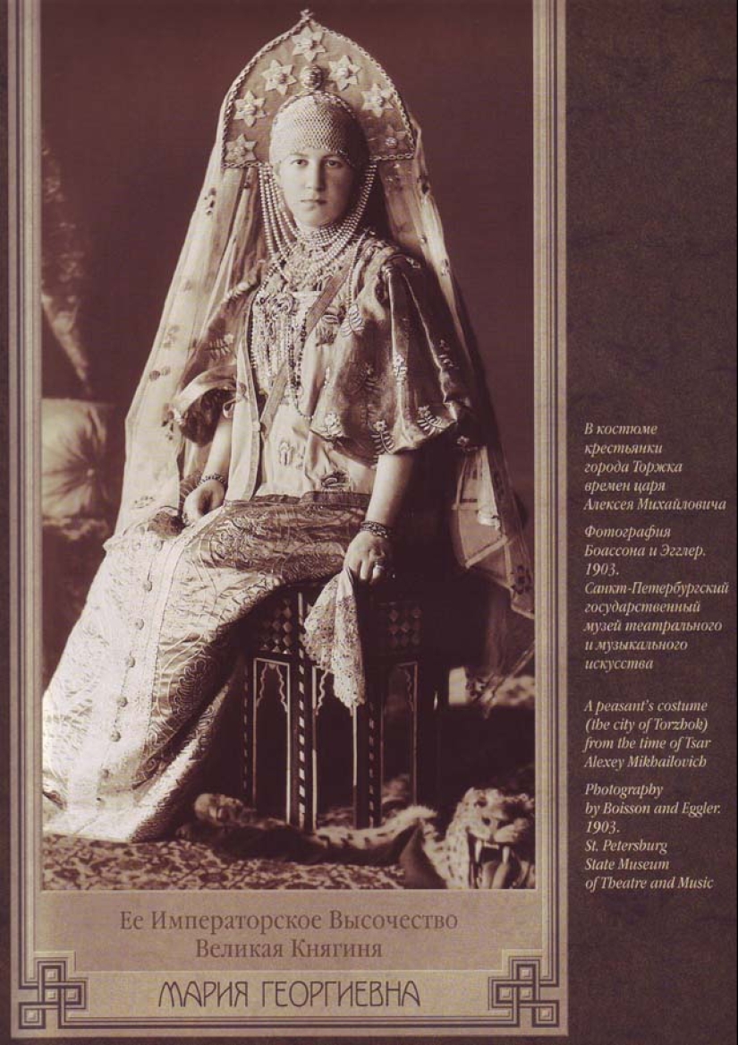 Baile de disfraces de 1903 — el más famoso baile de máscaras último Emperador de Rusia