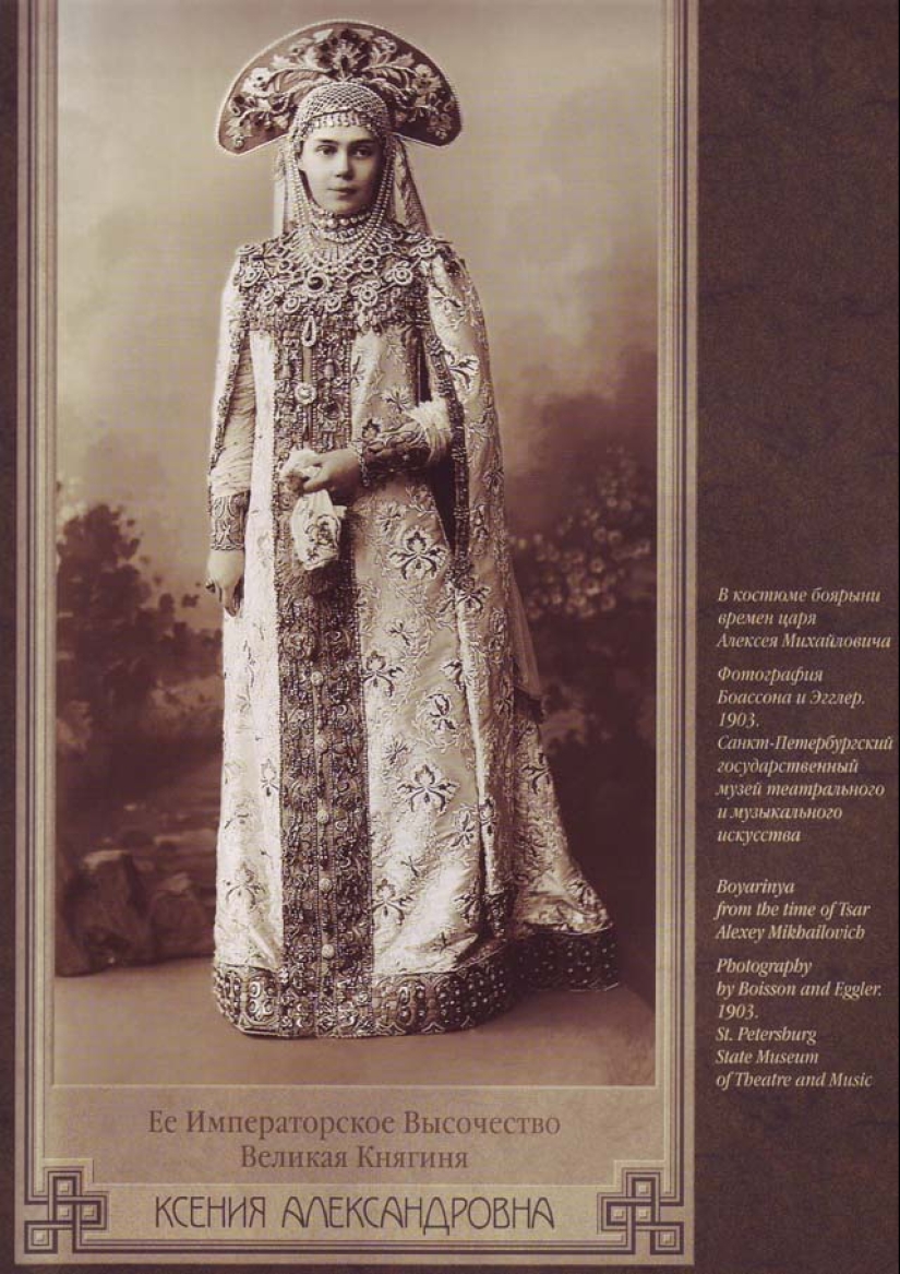 Baile de disfraces de 1903 — el más famoso baile de máscaras último Emperador de Rusia