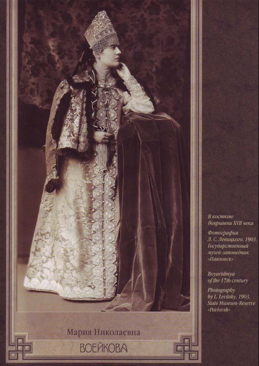 Baile de disfraces de 1903 — el más famoso baile de máscaras último Emperador de Rusia