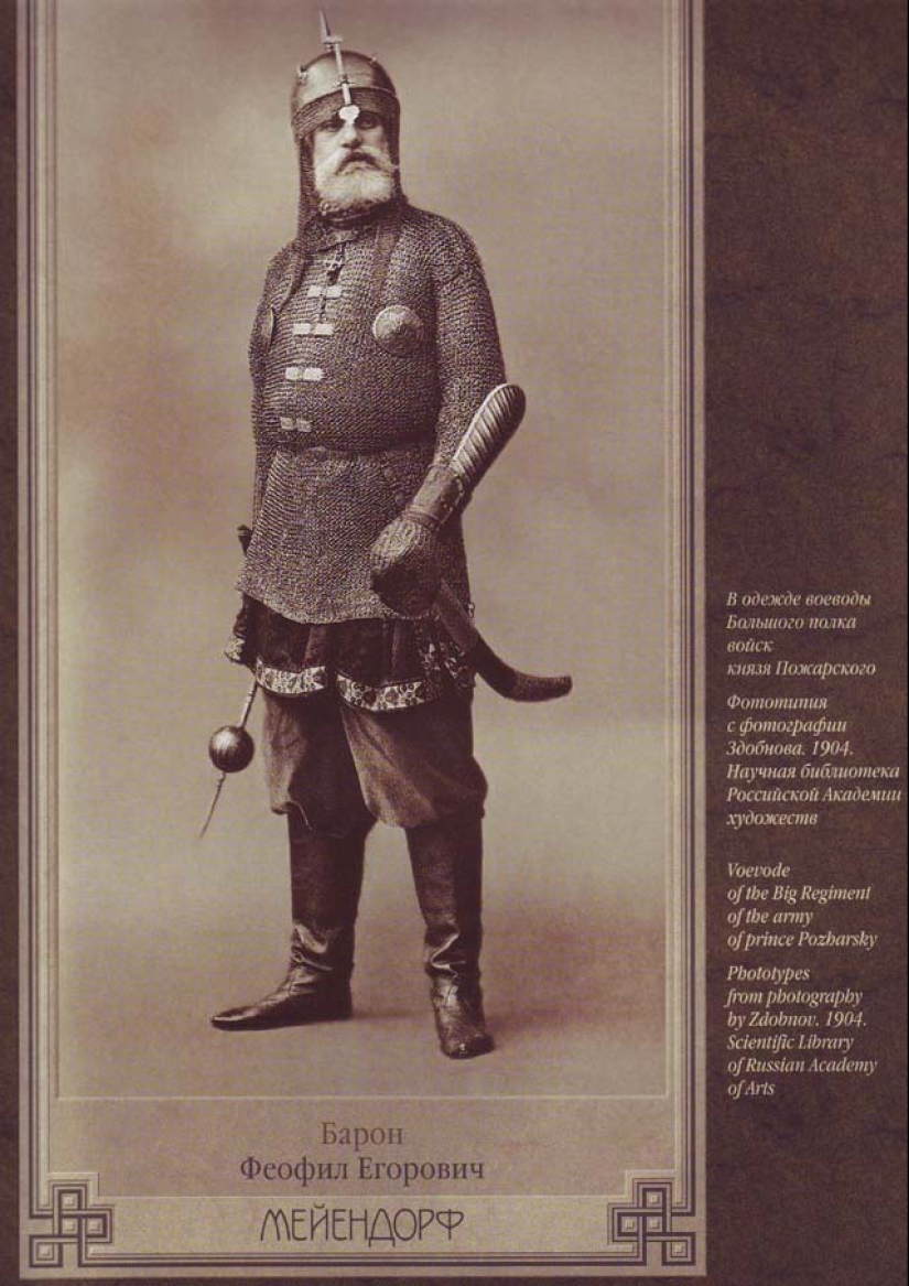 Baile de disfraces de 1903 — el más famoso baile de máscaras último Emperador de Rusia