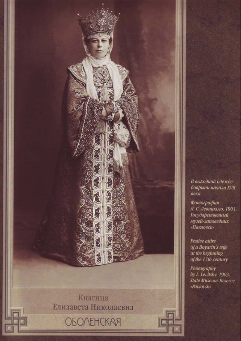 Baile de disfraces de 1903 — el más famoso baile de máscaras último Emperador de Rusia