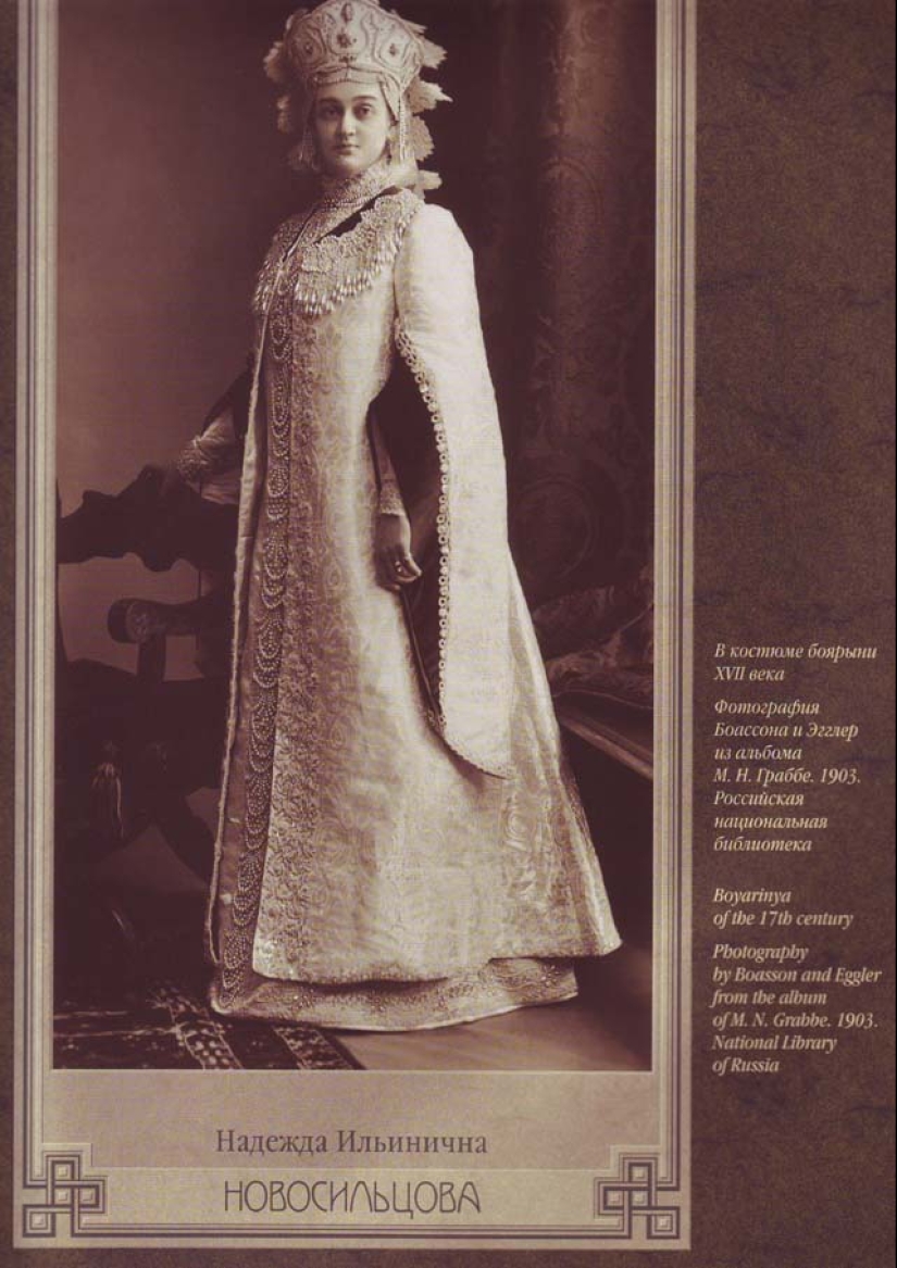Baile de disfraces de 1903 — el más famoso baile de máscaras último Emperador de Rusia