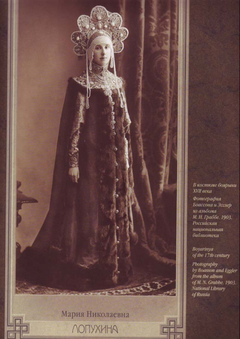 Baile de disfraces de 1903 — el más famoso baile de máscaras último Emperador de Rusia