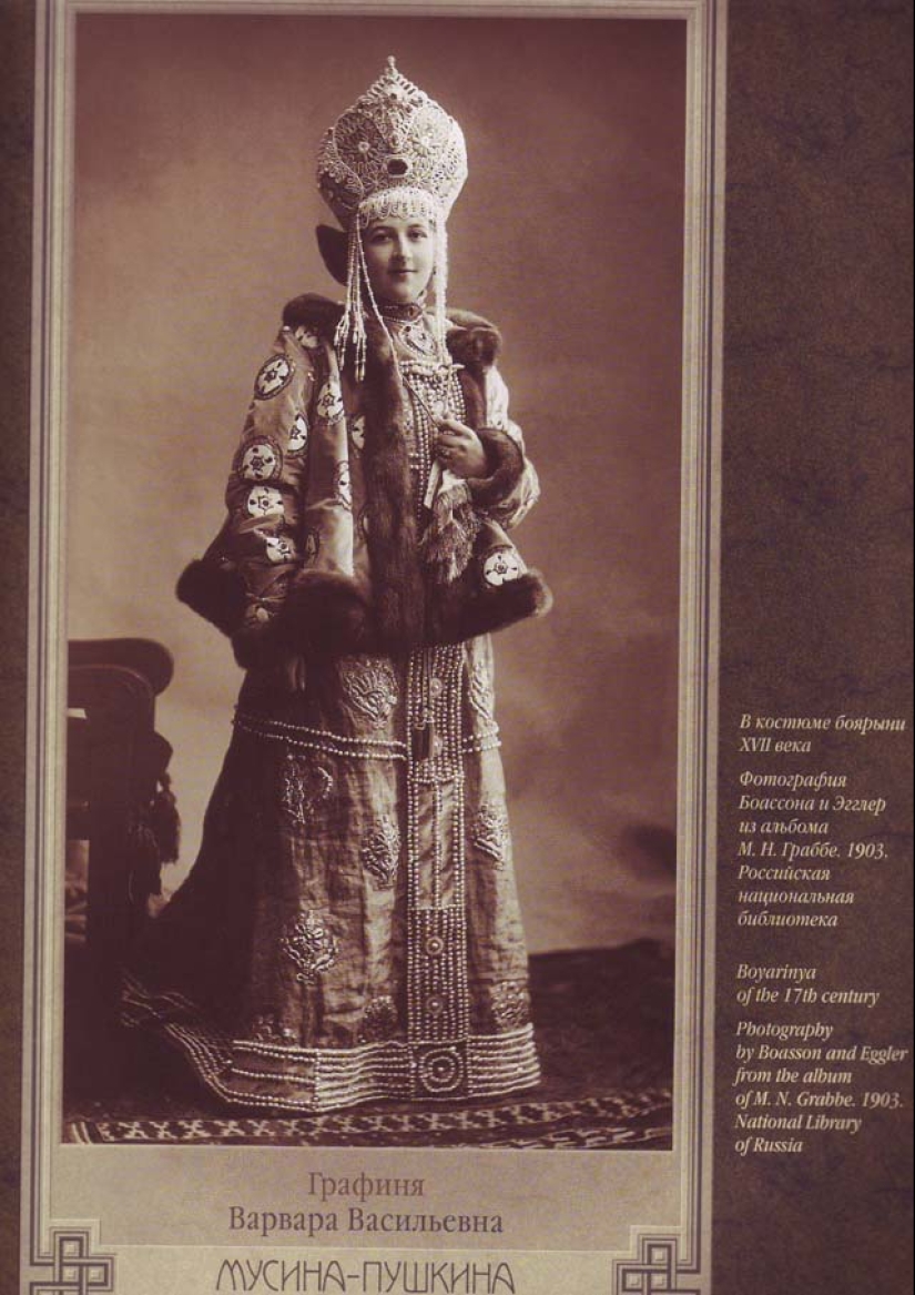 Baile de disfraces de 1903 — el más famoso baile de máscaras último Emperador de Rusia