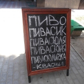 Bartenders are advertising geniuses Bartenders are advertising geniuses