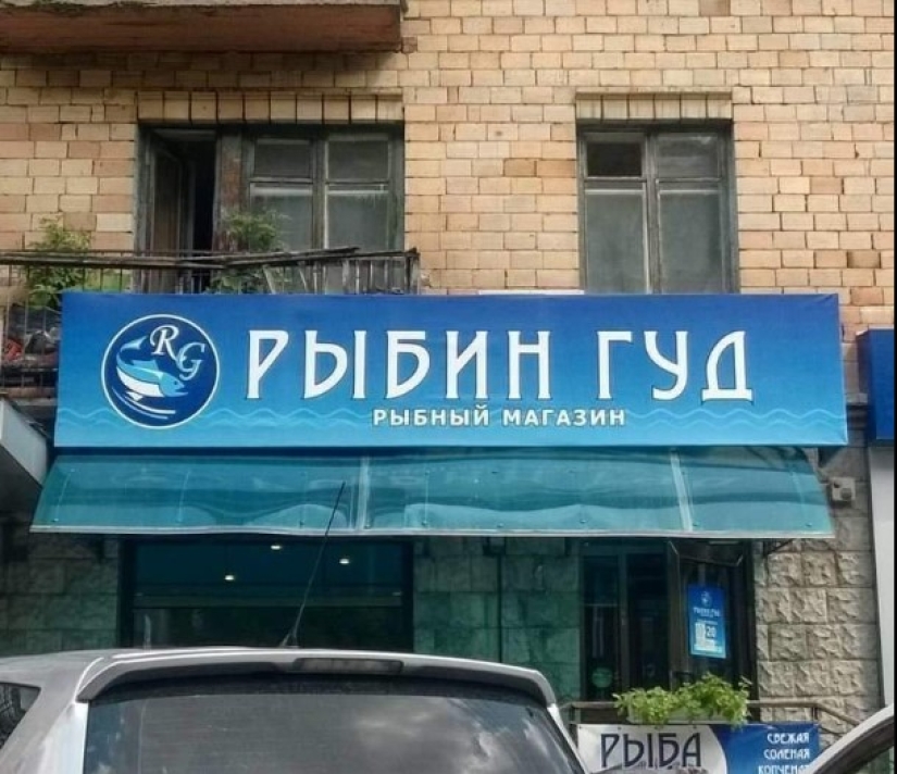 "Bopec" y otros 20 brillantes ejemplos de la pastelería y comida rápida "Bopec" y otros 20 brillantes ejemplos de la pastelería y comida rápida