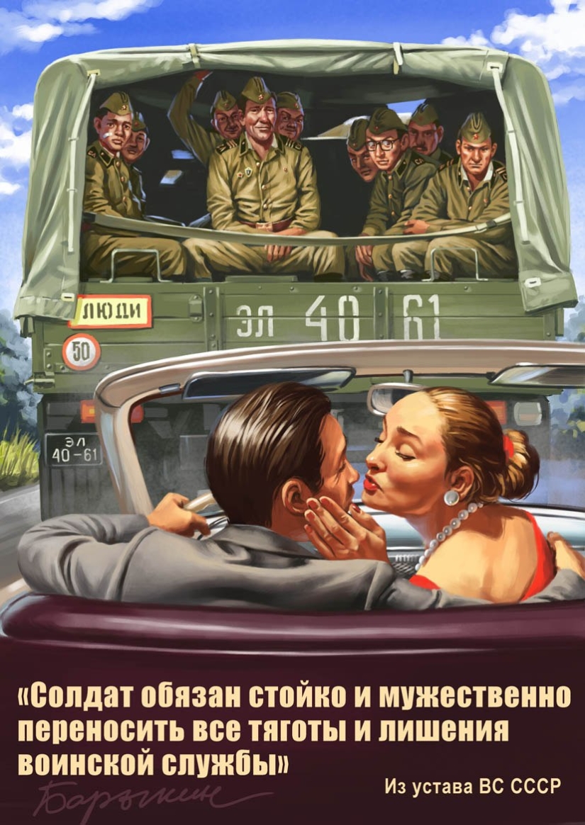 Carteles pin-up soviéticos por Valery Barykin