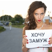 Cómo casarse: 129 consejos de los años 50 que las mujeres todavía usan hoy