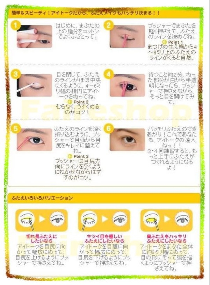 Cómo convertirse en una belleza oriental: extraños artilugios de la industria de la belleza asiática Cómo convertirse en una belleza oriental: extraños artilugios de la industria de la belleza asiática