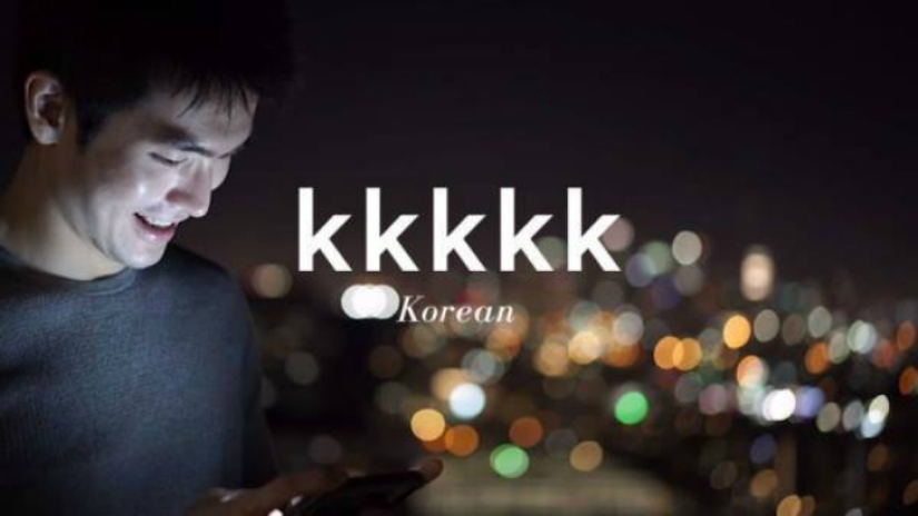 Cómo se ríe Internet en diferentes idiomas Cómo se ríe Internet en diferentes idiomas