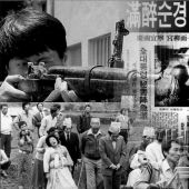 Cop Killer Woo Beom-gon: How South Korea's Bloodiest Massacre Happened Cop Killer Woo Beom-gon: How South Korea's Bloodiest Massacre Happened