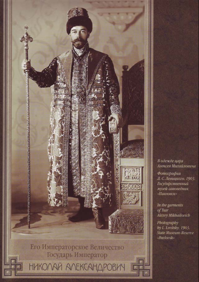 Costume ball 1903 — the most famous masquerade last Emperor of Russia