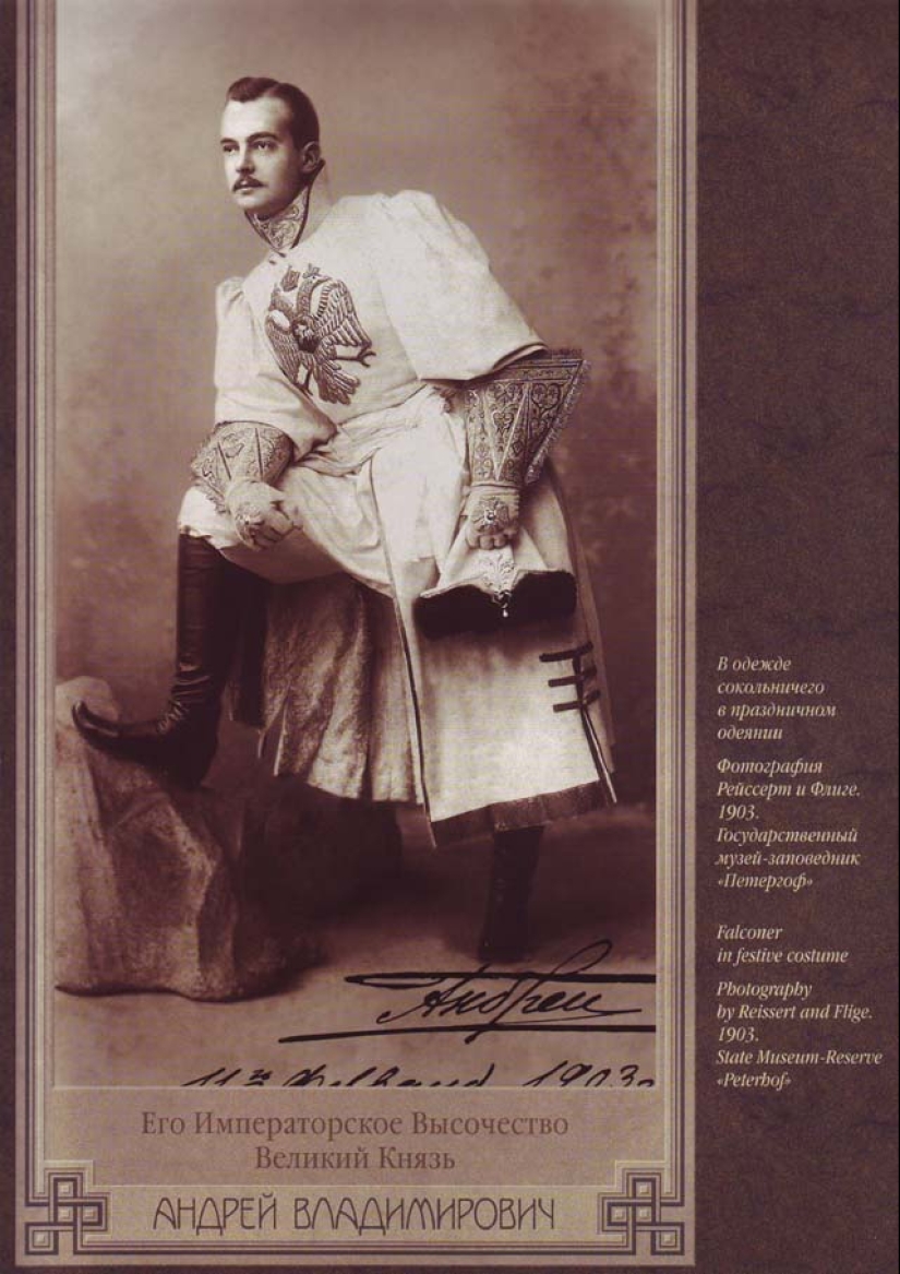 Costume ball 1903 — the most famous masquerade last Emperor of Russia