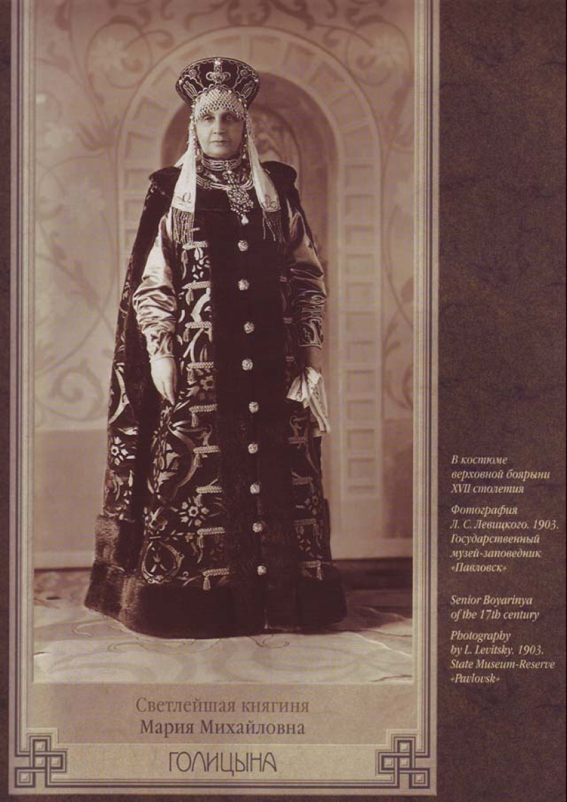 Costume ball 1903 — the most famous masquerade last Emperor of Russia