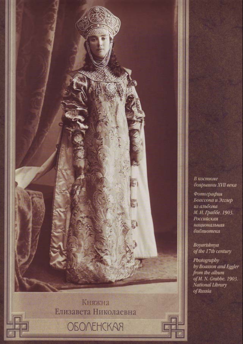 Costume ball 1903 — the most famous masquerade last Emperor of Russia