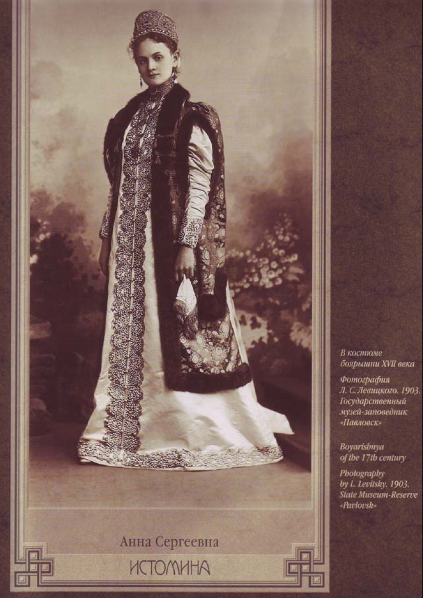Costume ball 1903 — the most famous masquerade last Emperor of Russia