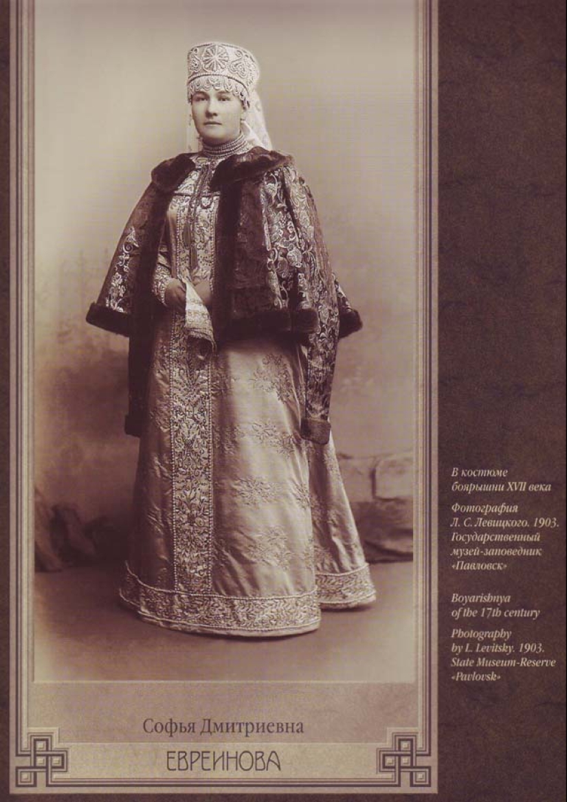 Costume ball 1903 — the most famous masquerade last Emperor of Russia