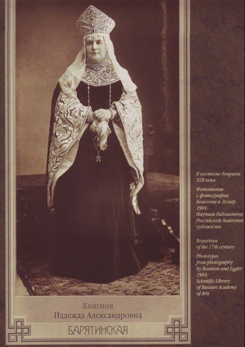 Costume ball 1903 — the most famous masquerade last Emperor of Russia