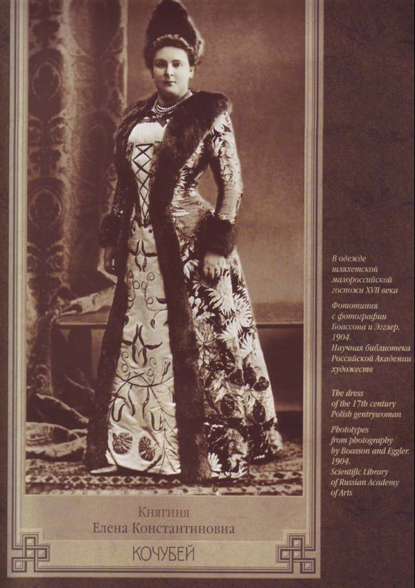 Costume ball 1903 — the most famous masquerade last Emperor of Russia