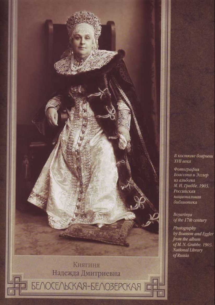 Costume ball 1903 — the most famous masquerade last Emperor of Russia