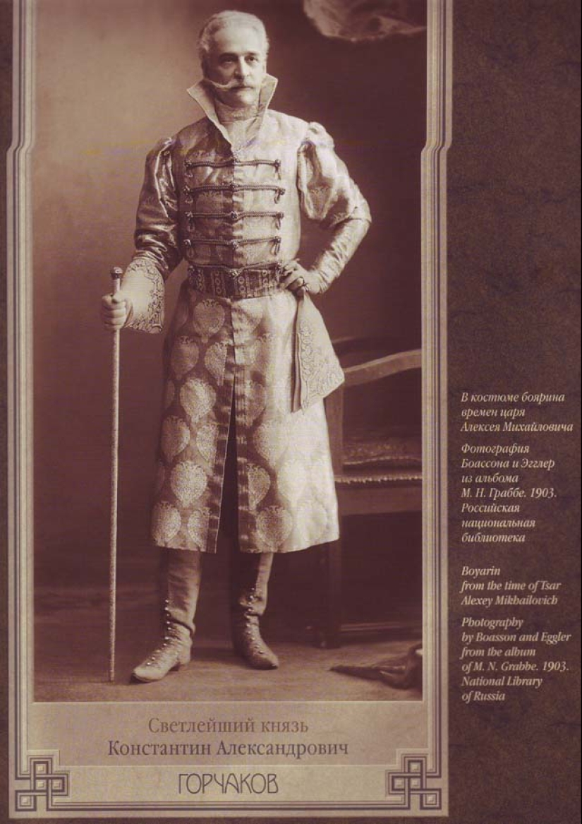 Costume ball 1903 — the most famous masquerade last Emperor of Russia