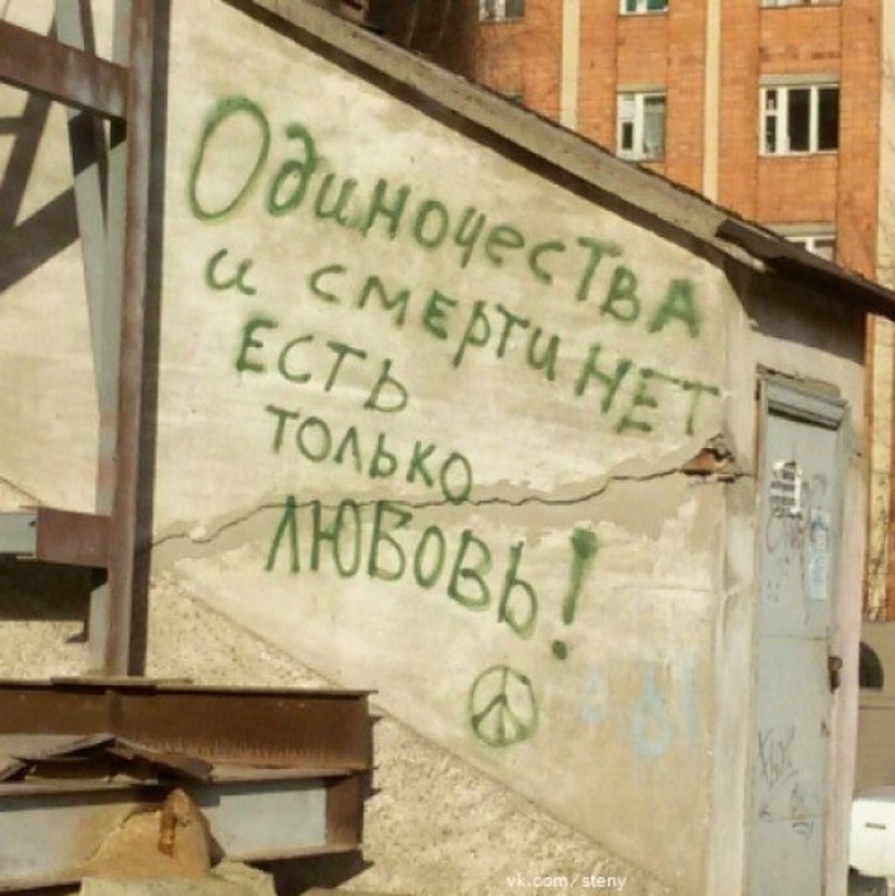 Cuando el graffiti mira directamente a tu alma