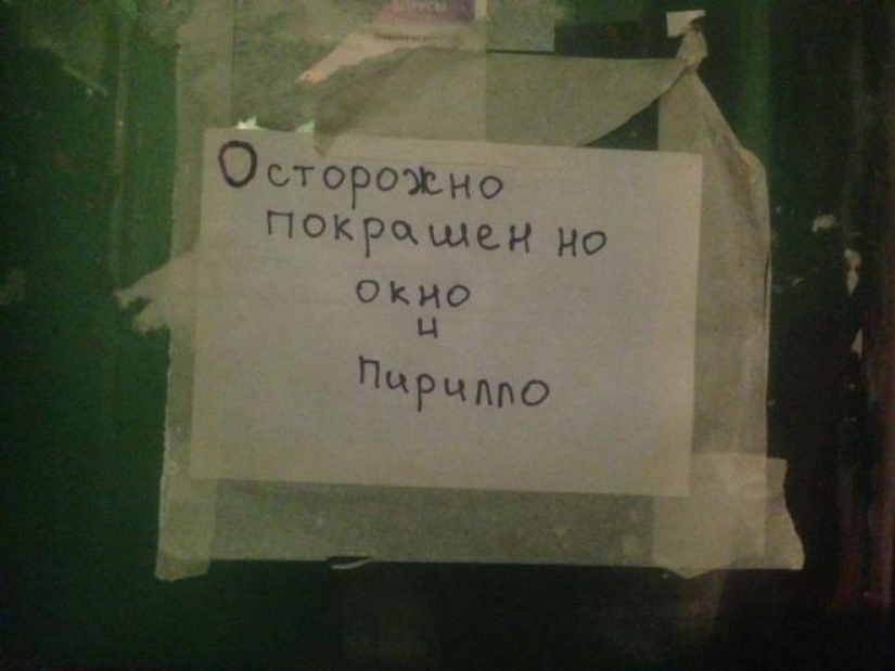 Cuando la generación del EGO encontró un trabajo: 22 ashipki que solo enfurecen Cuando la generación del EGO encontró un trabajo: 22 ashipki que solo enfurecen
