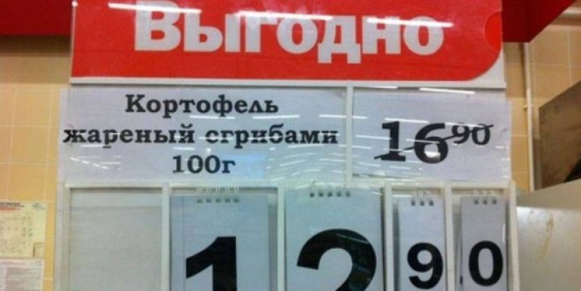 Cuando la generación del EGO encontró un trabajo: 22 ashipki que solo enfurecen Cuando la generación del EGO encontró un trabajo: 22 ashipki que solo enfurecen