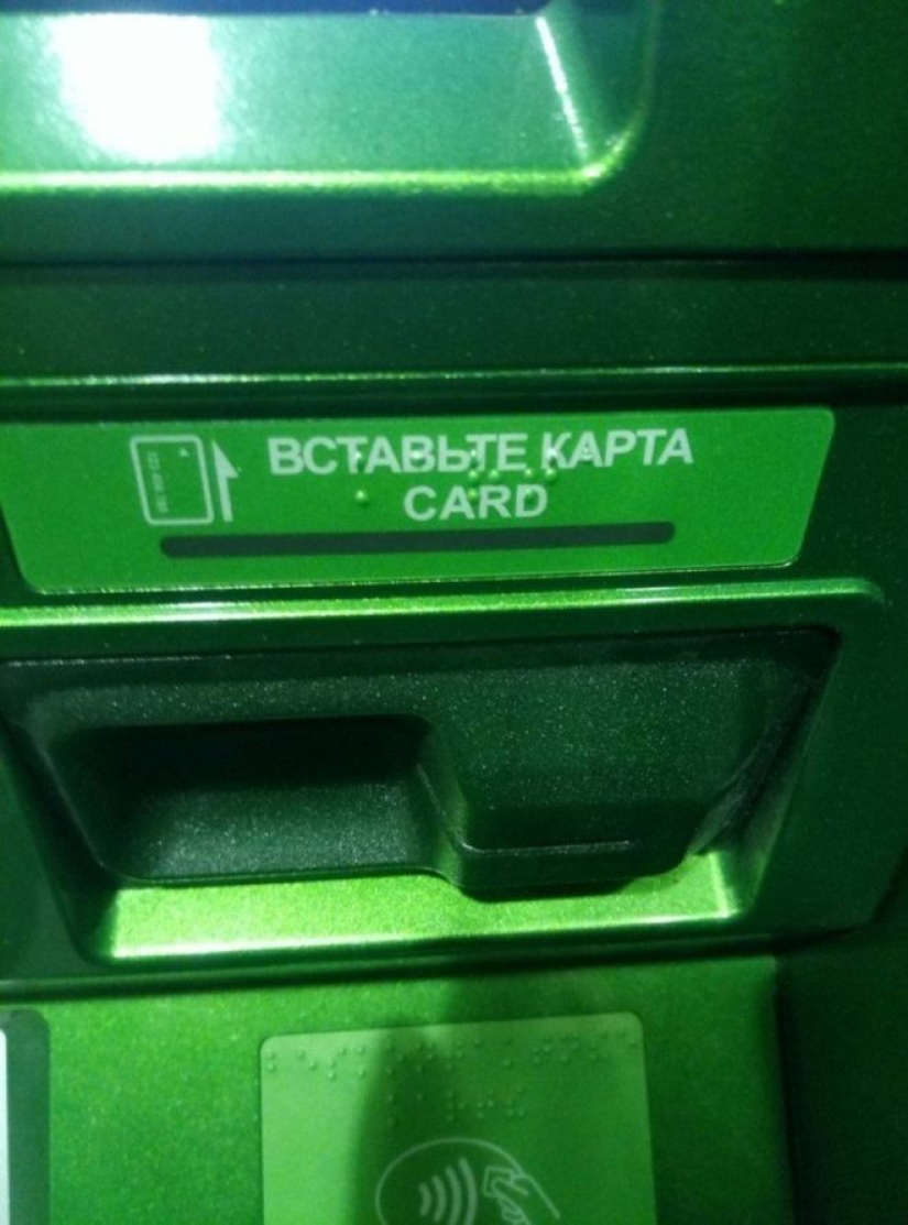 Cuando la generación del EGO encontró un trabajo: 22 ashipki que solo enfurecen Cuando la generación del EGO encontró un trabajo: 22 ashipki que solo enfurecen