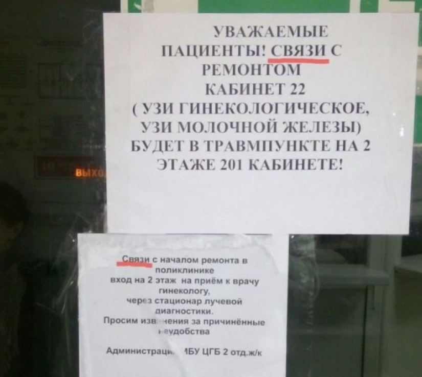 Cuando la generación del EGO encontró un trabajo: 22 ashipki que solo enfurecen Cuando la generación del EGO encontró un trabajo: 22 ashipki que solo enfurecen