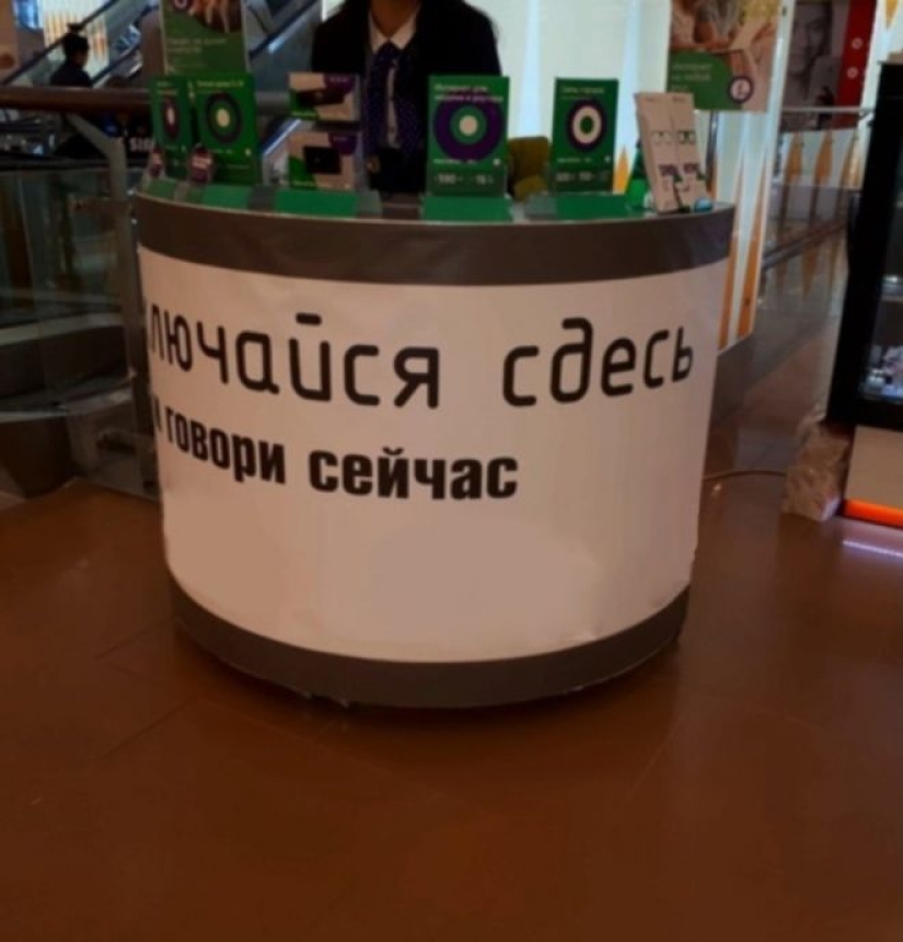 Cuando la generación del EGO encontró un trabajo: 22 ashipki que solo enfurecen Cuando la generación del EGO encontró un trabajo: 22 ashipki que solo enfurecen