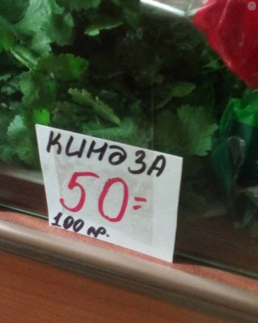 Cuando la generación del EGO encontró un trabajo: 22 ashipki que solo enfurecen Cuando la generación del EGO encontró un trabajo: 22 ashipki que solo enfurecen