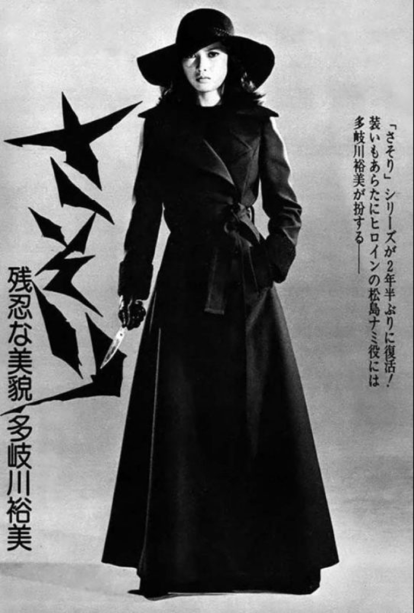 Daring and dangerous: 20 vintage photo Japanese girls SUKEBAN Daring and dangerous: 20 vintage photo Japanese girls SUKEBAN