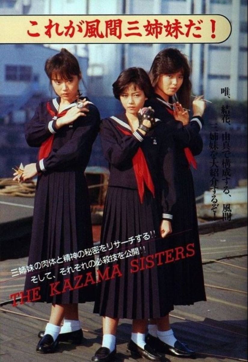 Daring and dangerous: 20 vintage photo Japanese girls SUKEBAN Daring and dangerous: 20 vintage photo Japanese girls SUKEBAN