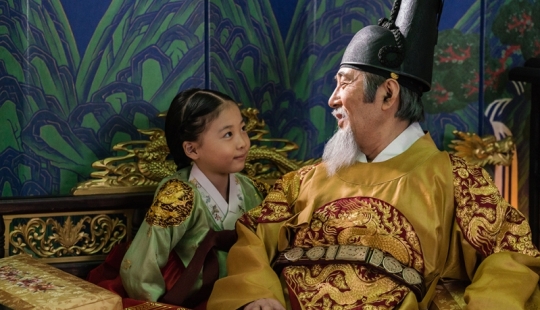 Deok Hye is a Korean princess whose life turned out to be scarier than any fairy tale.