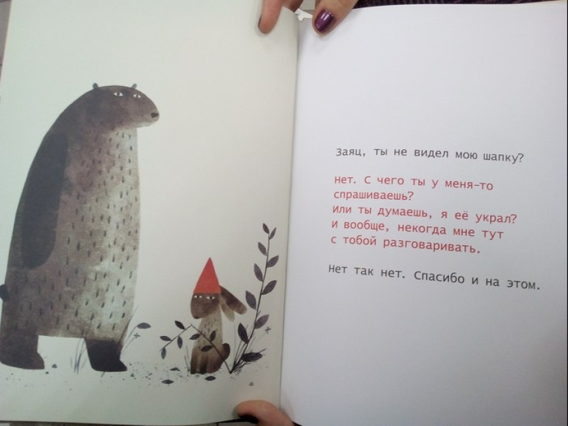 "¿Dónde está mi sombrero?— - un bestseller infantil que hace volar el cerebro
